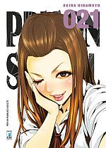 Prison School